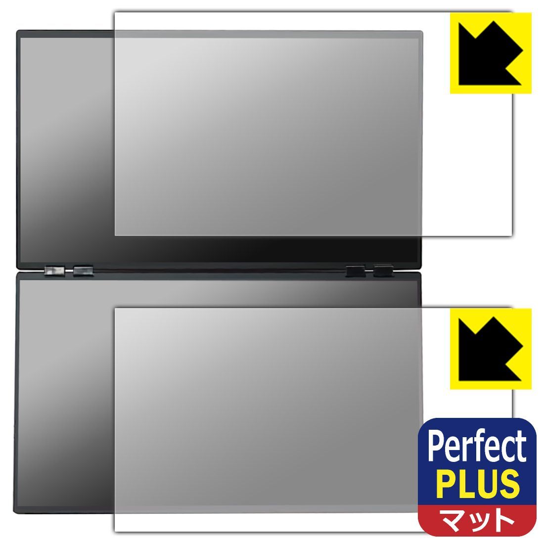 PDA工房 THANKO 23 8インチ デュアルモニター 4 K 対応 PerfectShield Plus 保護 フィルム 上下画面用セット 反射低減 防指紋
