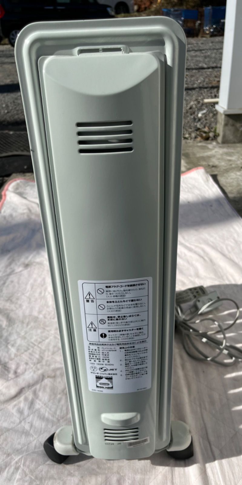 デロンギ ヒーター 1500W[H771015EFSN-BK] 楽天市場】デロンギ オイルヒーター サーマルカットフィン 1500W