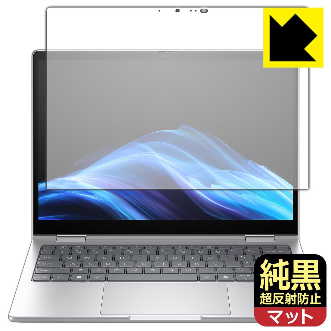 PDA工房 HP EliteBook 8 Flip G1i 13 対応 純黒クリア[超反射防止] 保護 フィルム 反射低減 防指紋 日本製