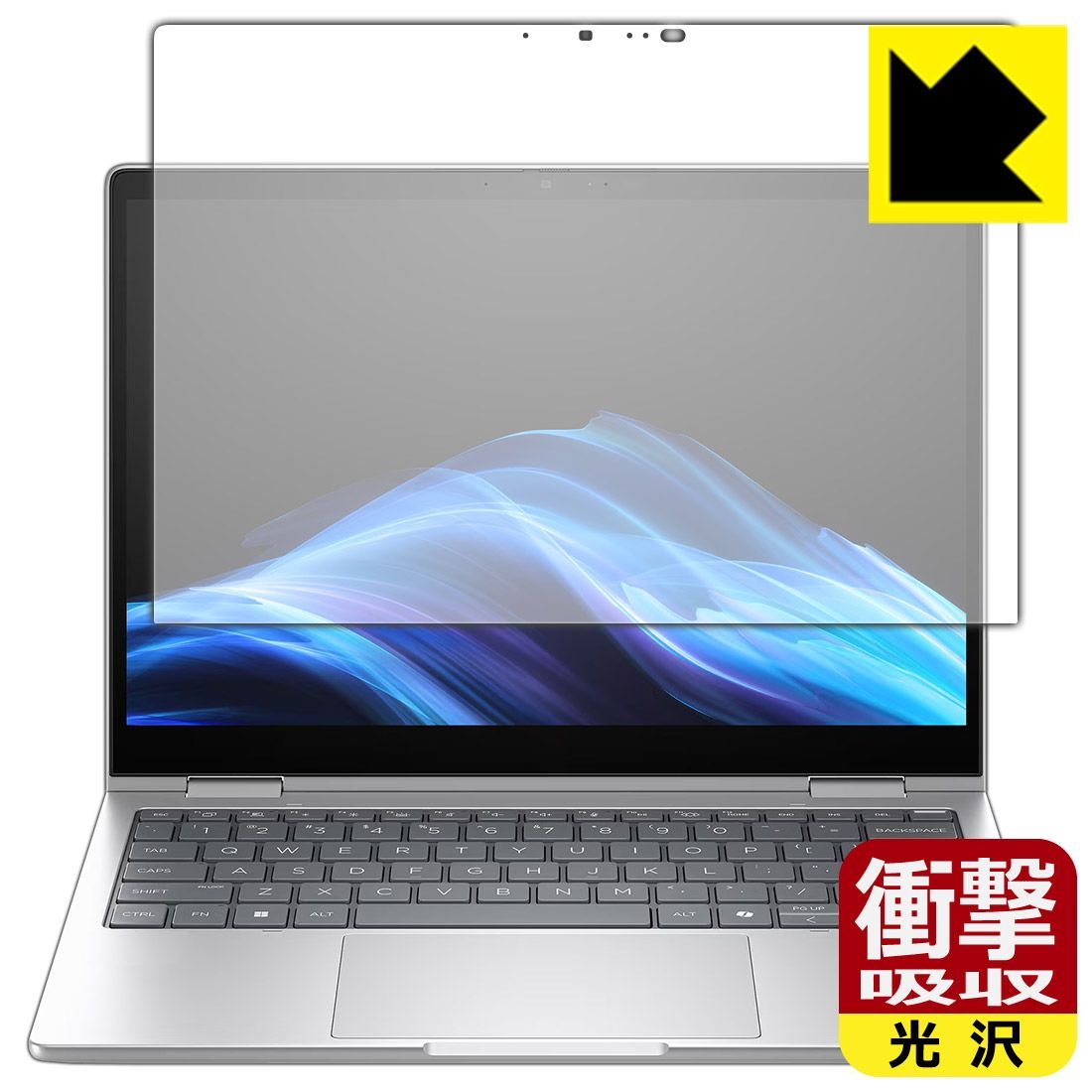 PDA工房 HP EliteBook 8 Flip G1i 13 対応 衝撃吸収[光沢] 保護 フィルム 耐衝撃 日本製 HP EliteBook 8 Flip G1i 13 inch Notebook AI PC | HP® Saudi Arabia