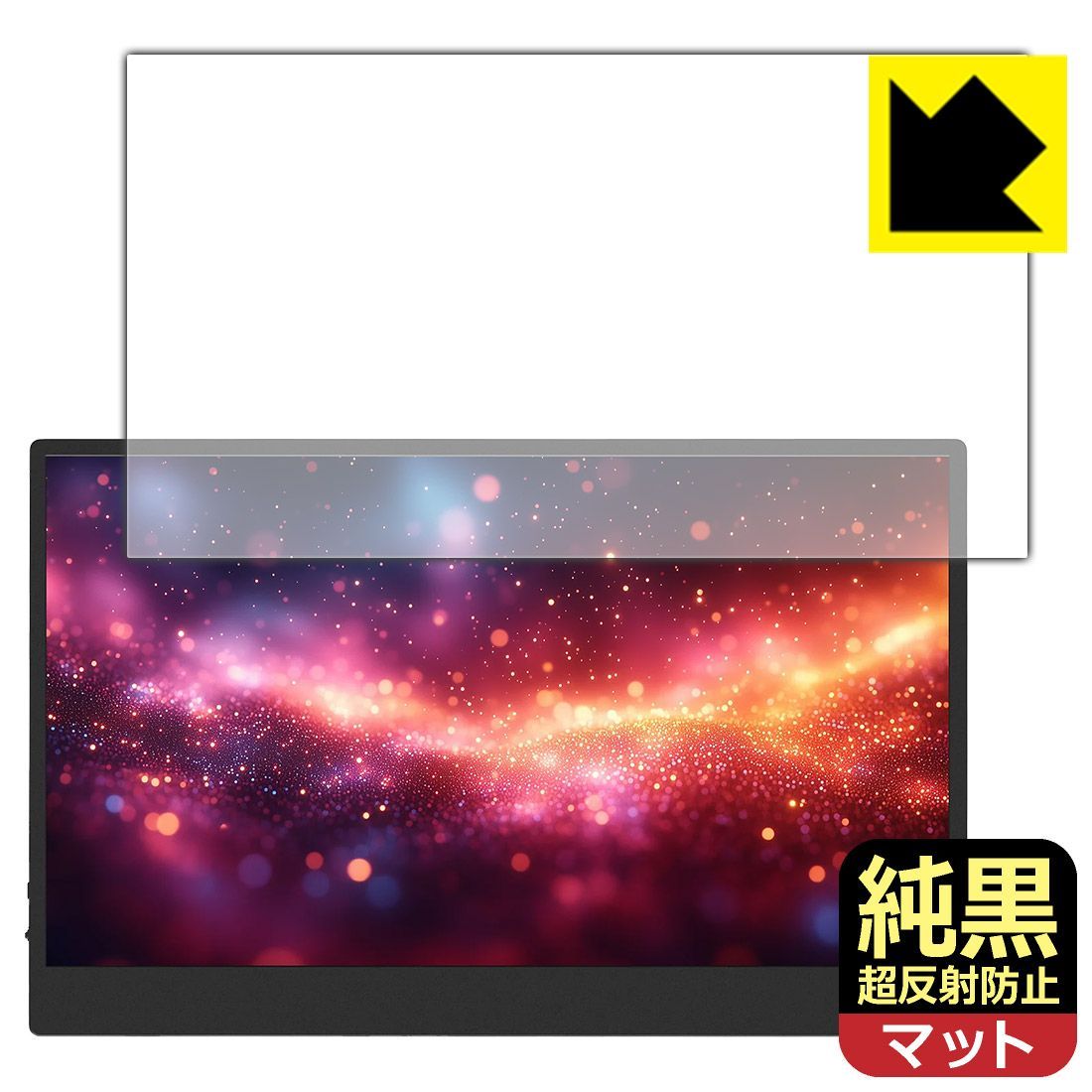 品質保証，人気セール PDA工房 JAPANNEXT JN-MD-OLED1331FHDR [タッチパネルなしモデル] 対応 純黒クリア[超反射防止] 保護 フィルム 反射低減 防指紋 日本製 液晶保護フィルム・シート(PC用)
