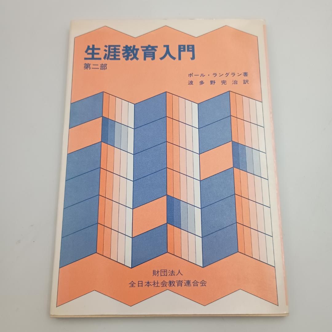 その他DVD FIFA ワールドカップコレクション DVD-BOX 1990～2006