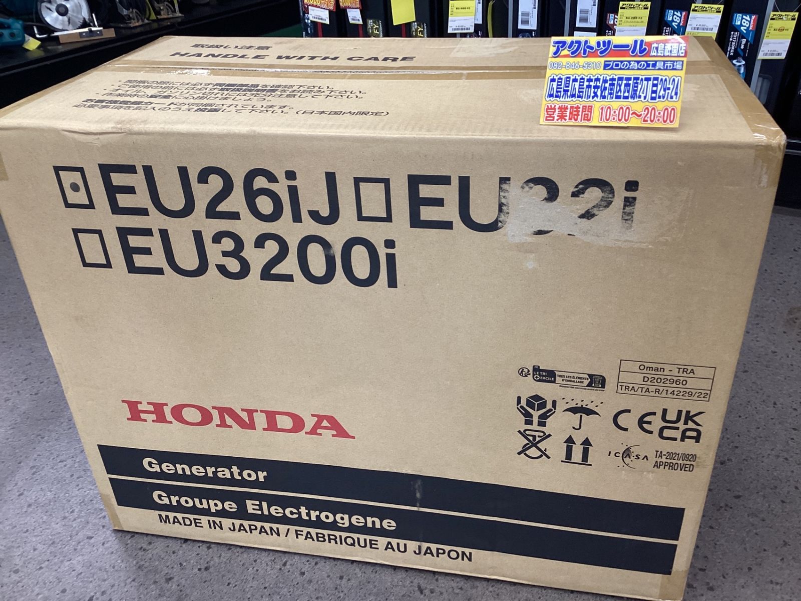 ♥ HONDA ホンダ 正弦波インバーター搭載発電機 EU 26 iJ 2.6 kVA 100 V 伝票直貼り発送