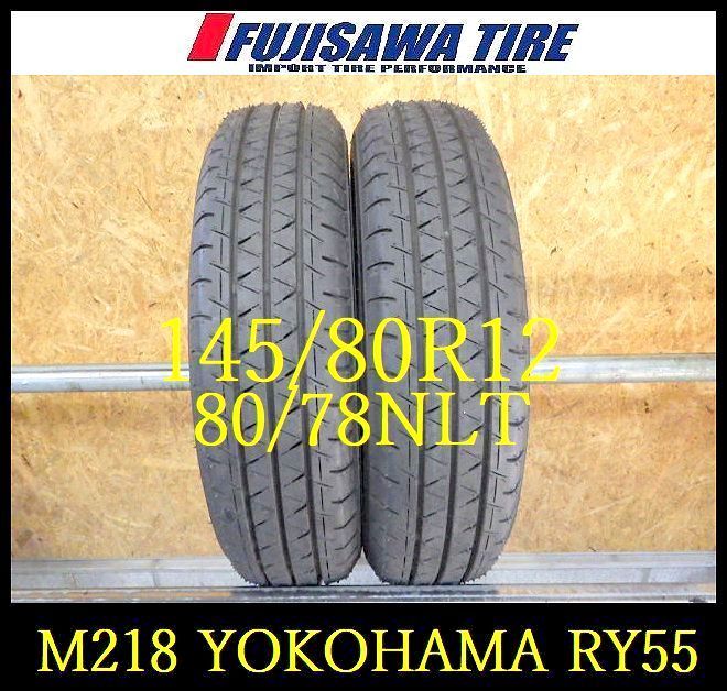 9部山 横浜タイヤ 225/65R17 4本 YOKOHAMA アイスガード G075 バリ溝 RAV4 ハリアー ハイラックス CX-5 CR-V アウトバック エクストレイル YOKOHAMA ヨコハマ 225&frasl;65R17 2021年製 約6～6.2分山 ヨコハマ（タイヤ・ホイールセット）のフリマ