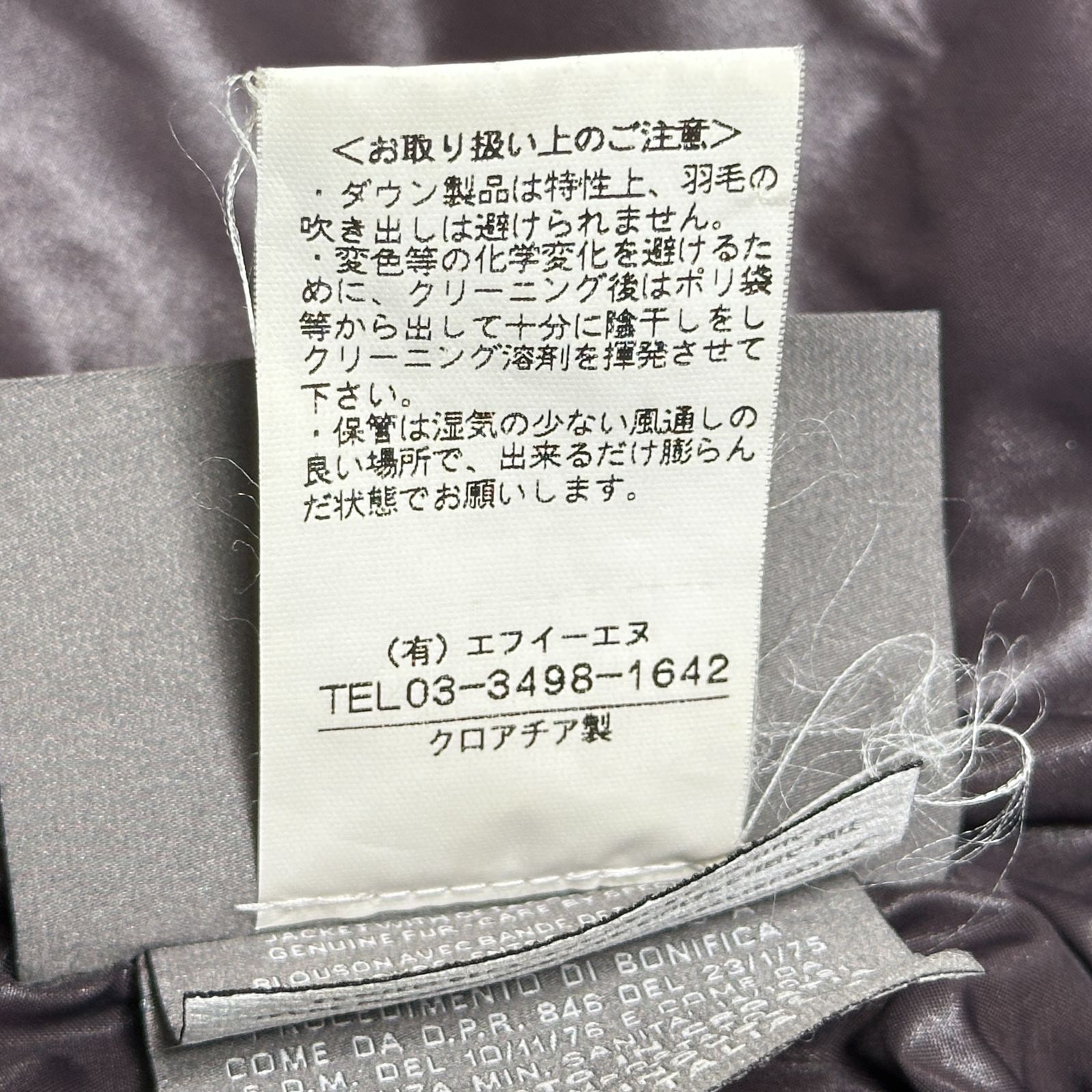 訳あり DUVETICA<!-利用不可文字-!> KAPPA ナイロン ラクーンファー 