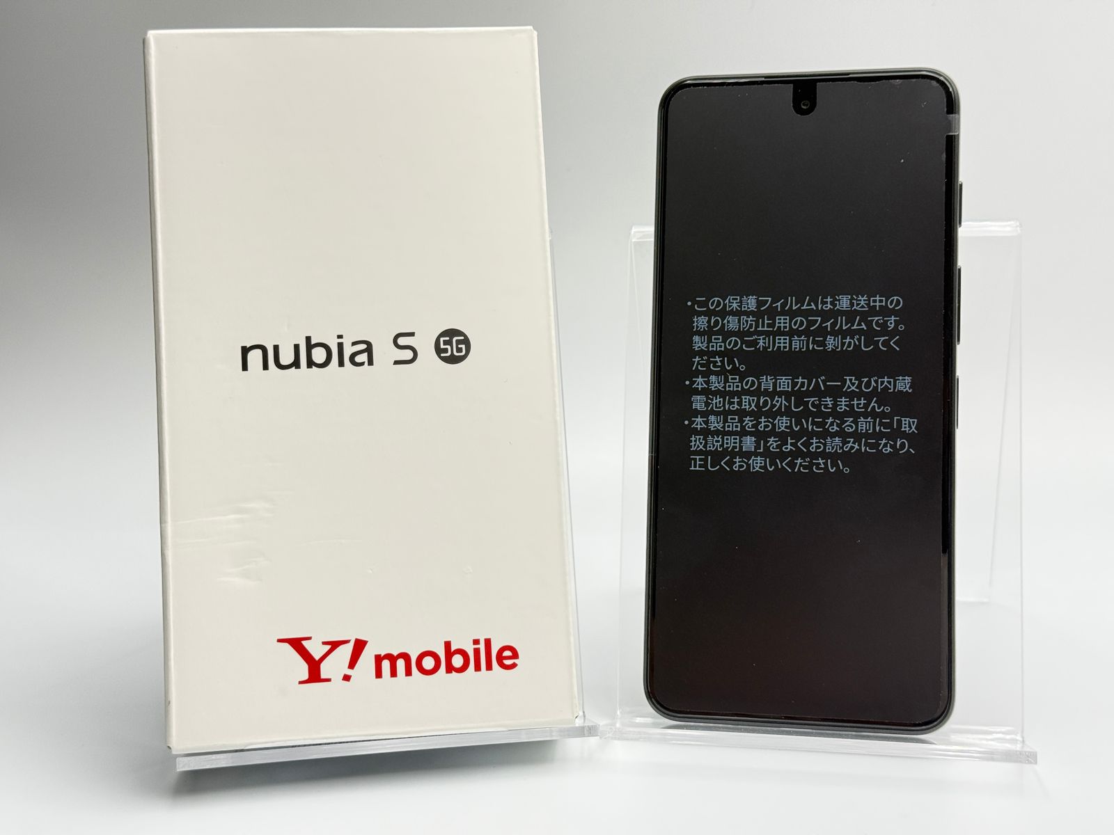 新品】nubia S 5G A403ZT ブラック バッテリー【80％以上】 SIMフリー