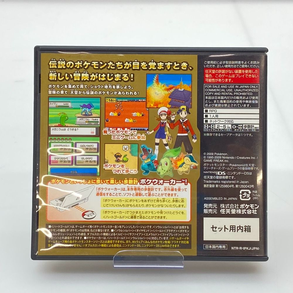 05w17005 (株)ポケモン ”ポケットモンスター ハートゴールド” Nintendo