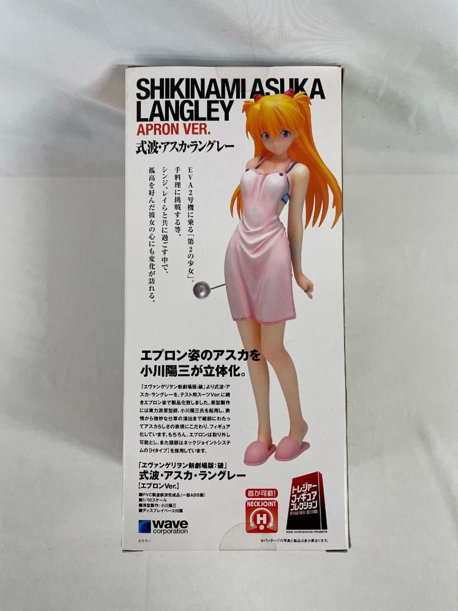 未開封】ヱヴァンゲリヲン新劇場版：破 式波・アスカ・ラングレー