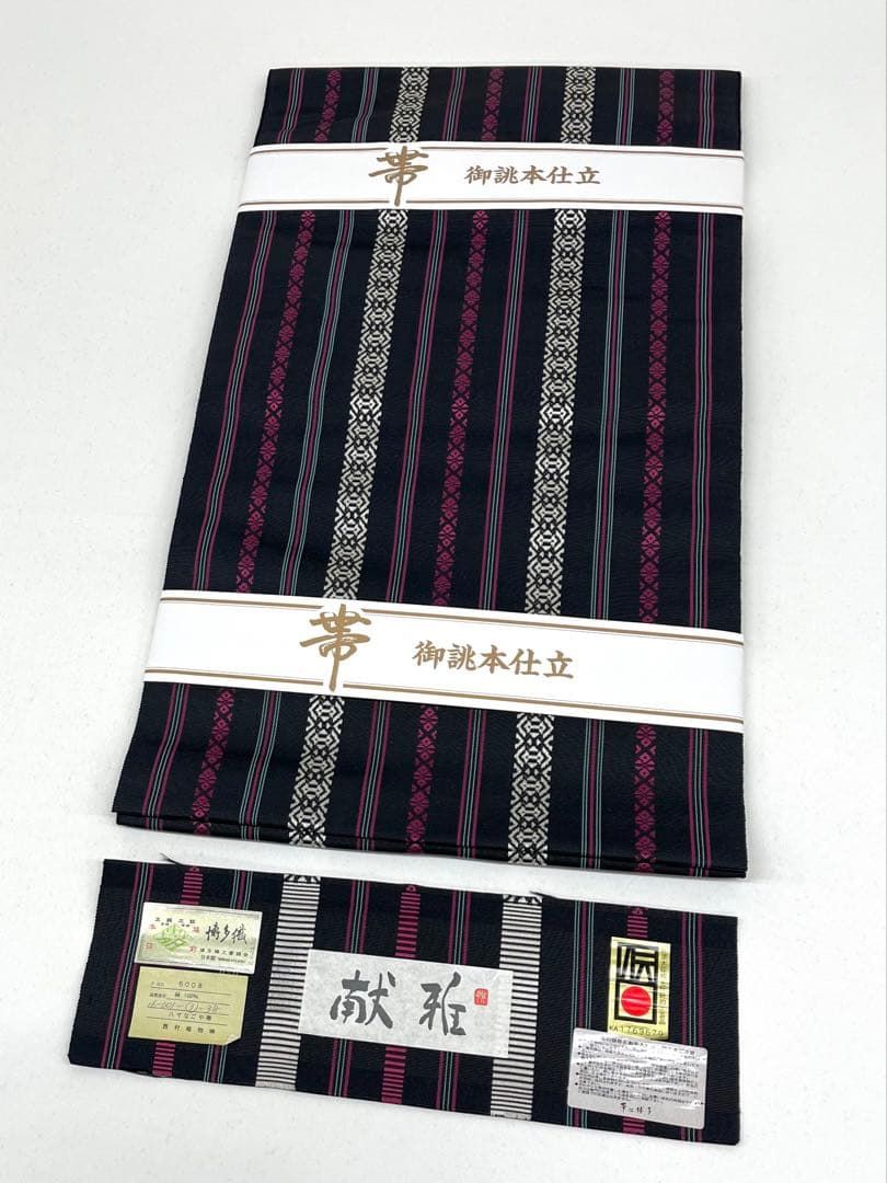 伝統 八寸名古屋帯