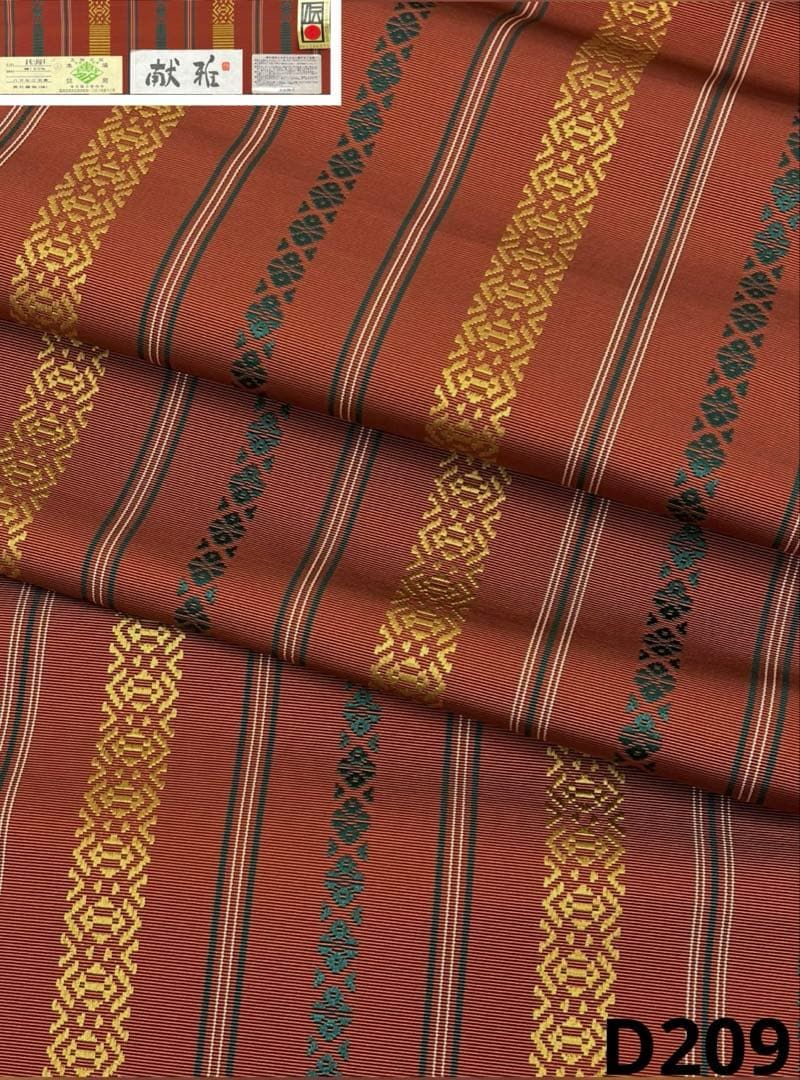 本場筑前博多織 伝統 八寸名古屋帯 献雅 正絹 D 209