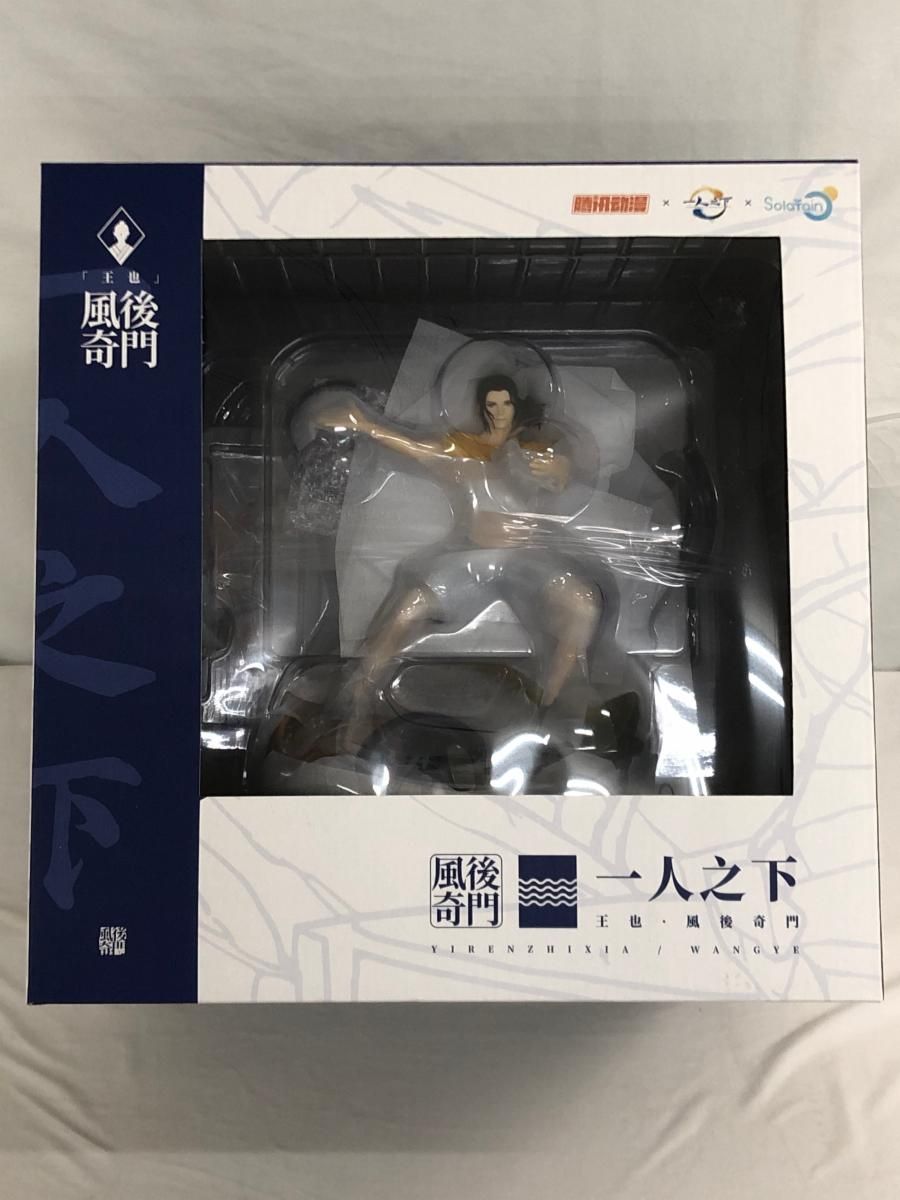 ♪ 王也 風後奇門 1|7 ABS＆PVC製塗装済み完成品 一人之下 ＊