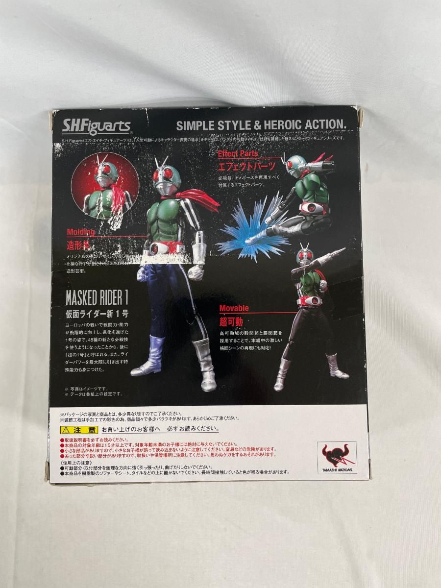 S H フィギュアーツ 仮面ライダー新1号