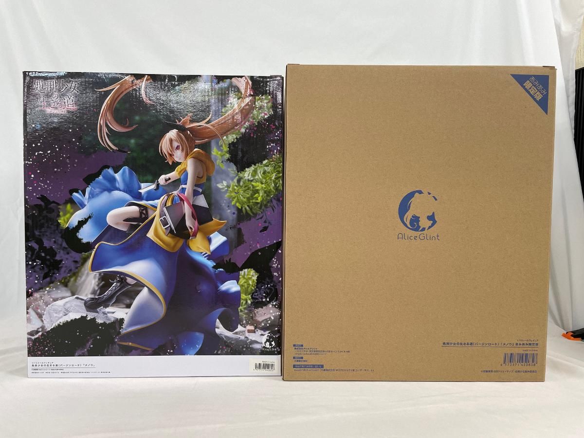 メノウ 処刑少女の生きる道 バージンロード 1 7 PVC＆ABS製塗装済み完成品