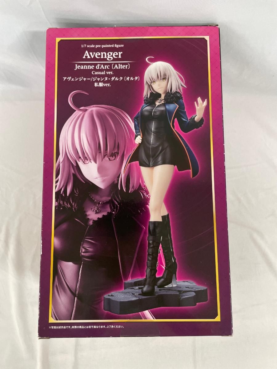 Fate/Grand Order アヴェンジャー/ジャンヌ・ダルク〔オルタ〕 私服ver