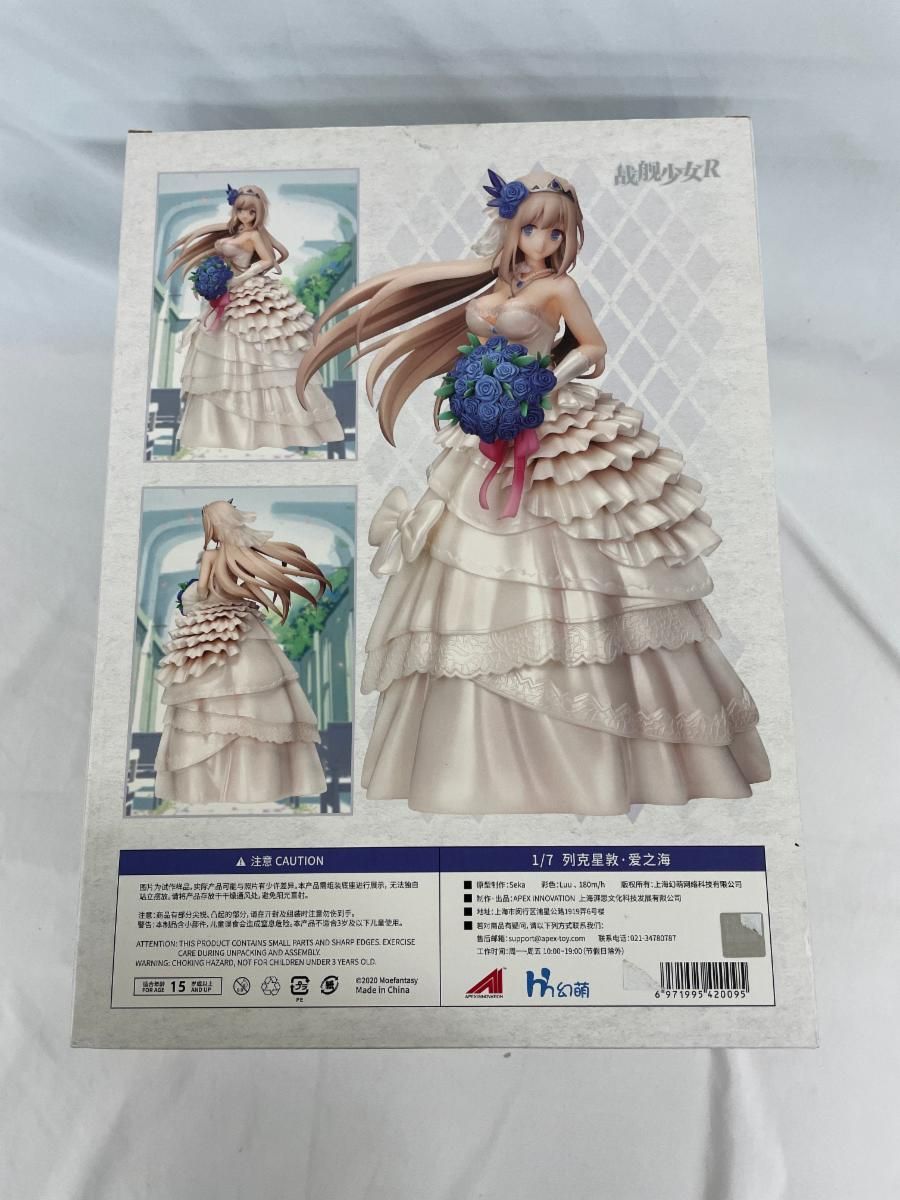 ♪APEX 戦艦少女R レキシントン 愛の海 1/7スケール PVC&ABS製 塗装