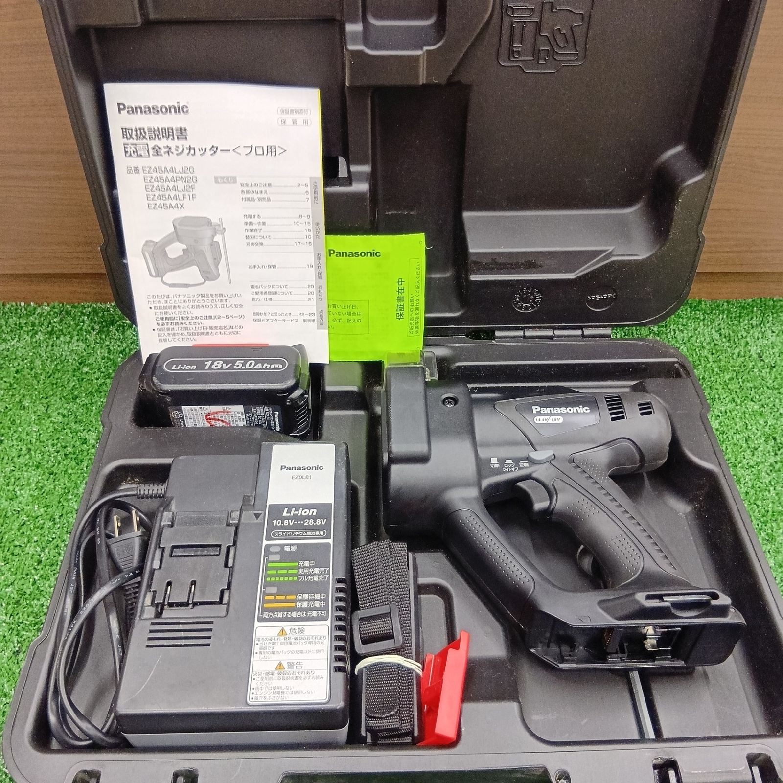 パナソニック Panasonic 充電全ネジカッター 18 V 5.0 Ah -B その他 切削 切断 穴あけ