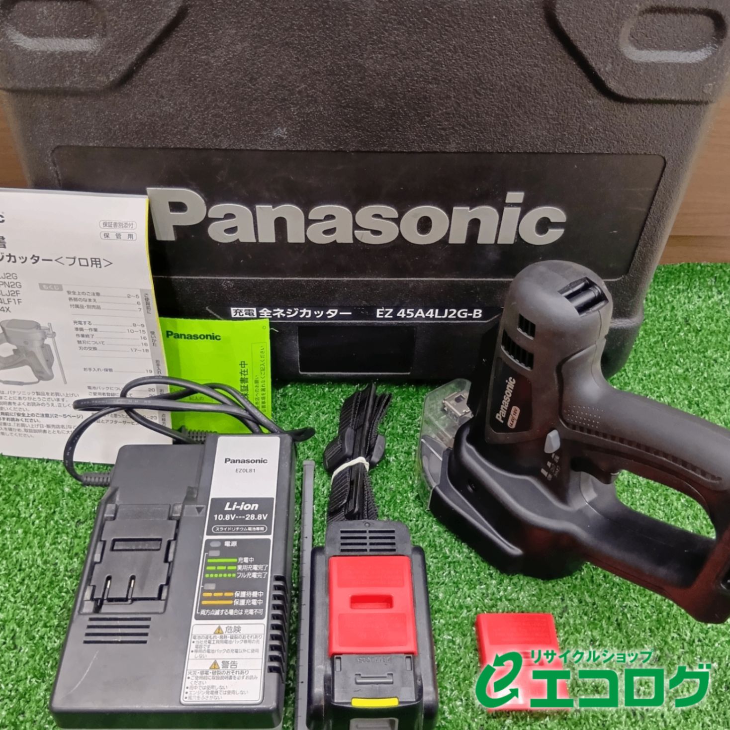 パナソニック Panasonic 充電全ネジカッター 18 V 5 0 Ah B