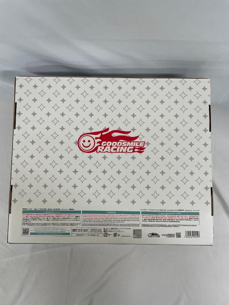 レーシングミク 2025 Ver. フィギュア