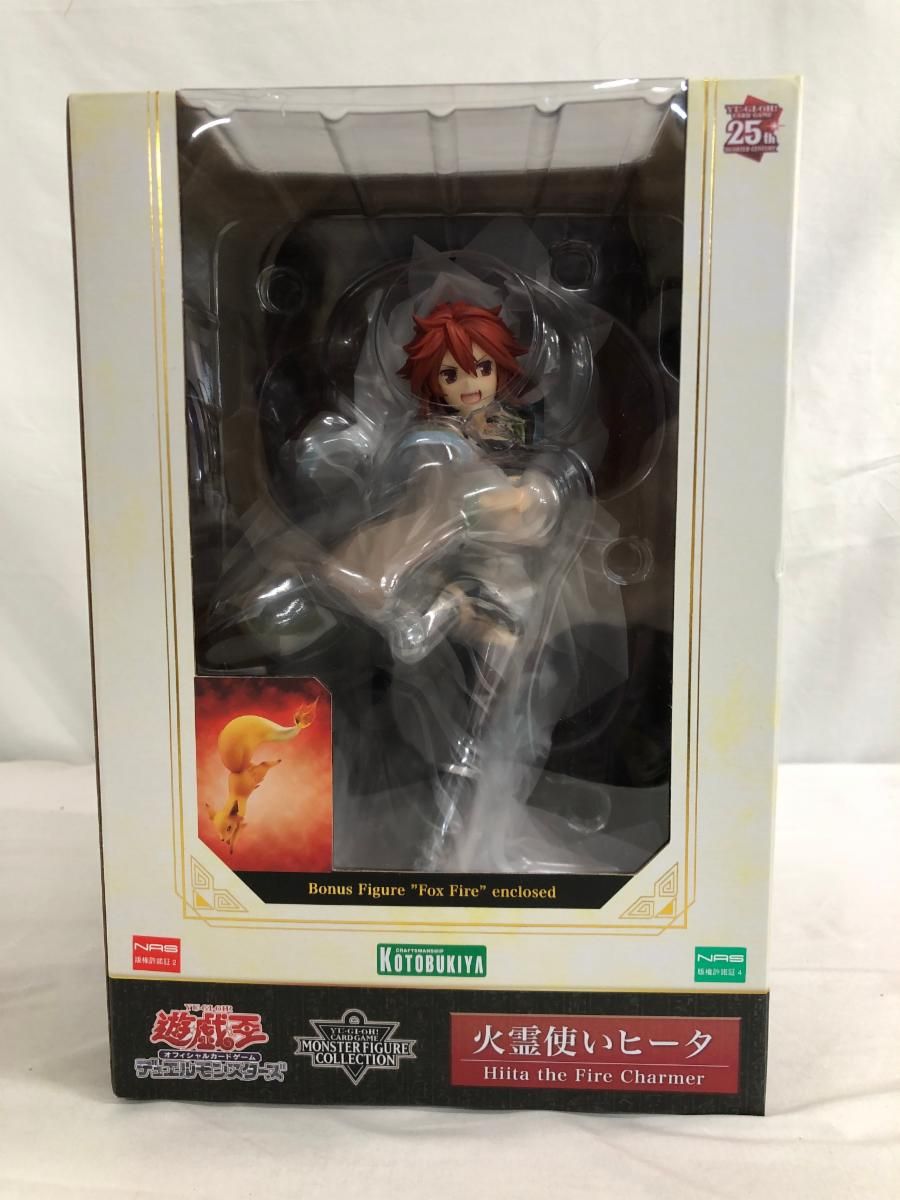 火霊使いヒータ 遊戯王デュエルモンスターズ コトブキヤショップ