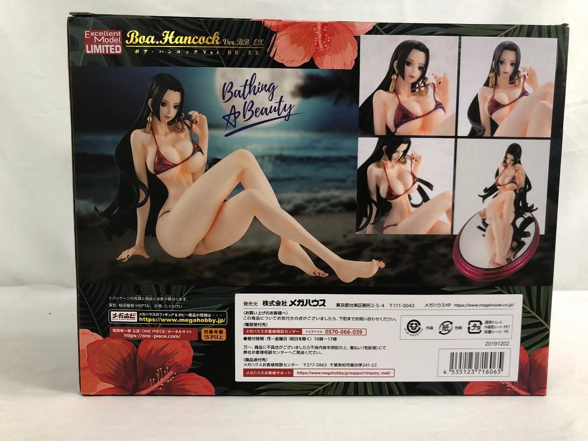 ボア ハンコック Ver.BB_EX Portrait.Of.Pirates LIMITED EDITION ワンピース