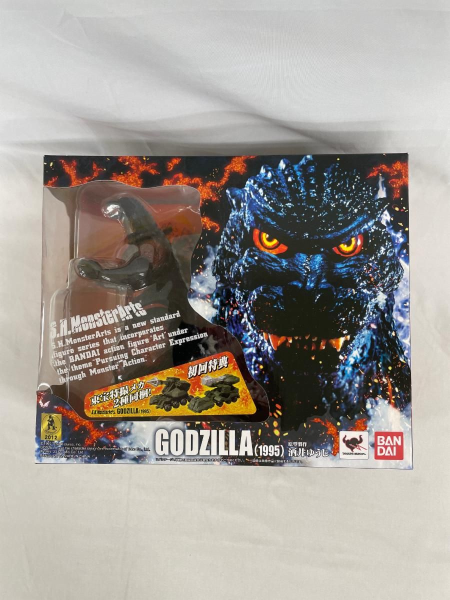 未開封】【初回限定特典付】S．H．モンスターアーツ ゴジラ （1995