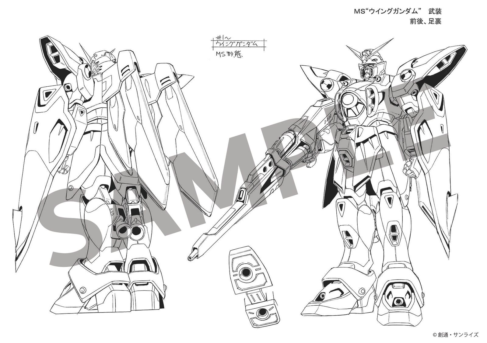 新機動戦記ガンダムW-Endless Waltz 30周年オフィシャルブックOperation 30 th 佐賀