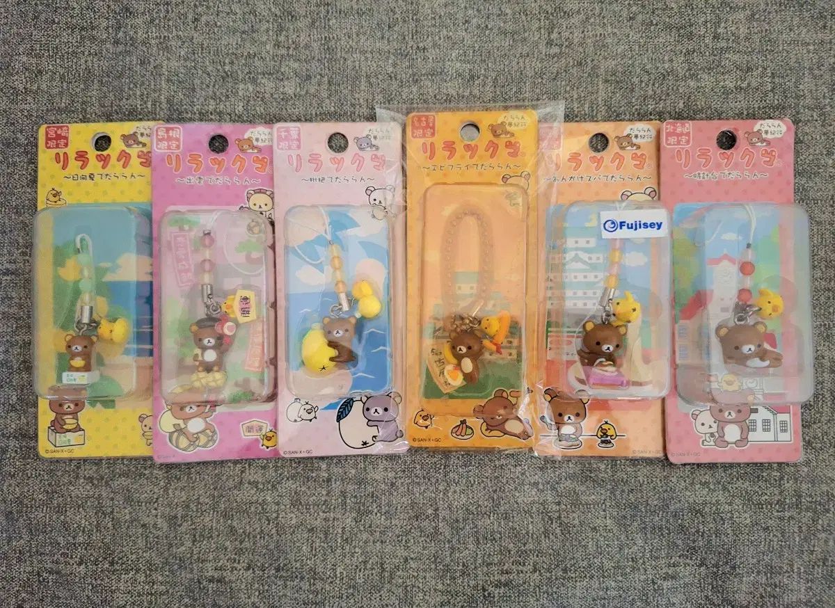 リラックマ ゴー クラシック キーホルダー まとめ 工場 リラックマ