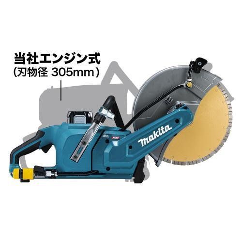  マキタ makita 40 Vmax 充電式パワーカッタ 本体のみ CE 004 GZ 切断機 コンクリートカッター 集じん機 接続 コンクリ 切断 土木 工事 その他 切断工具 切断機