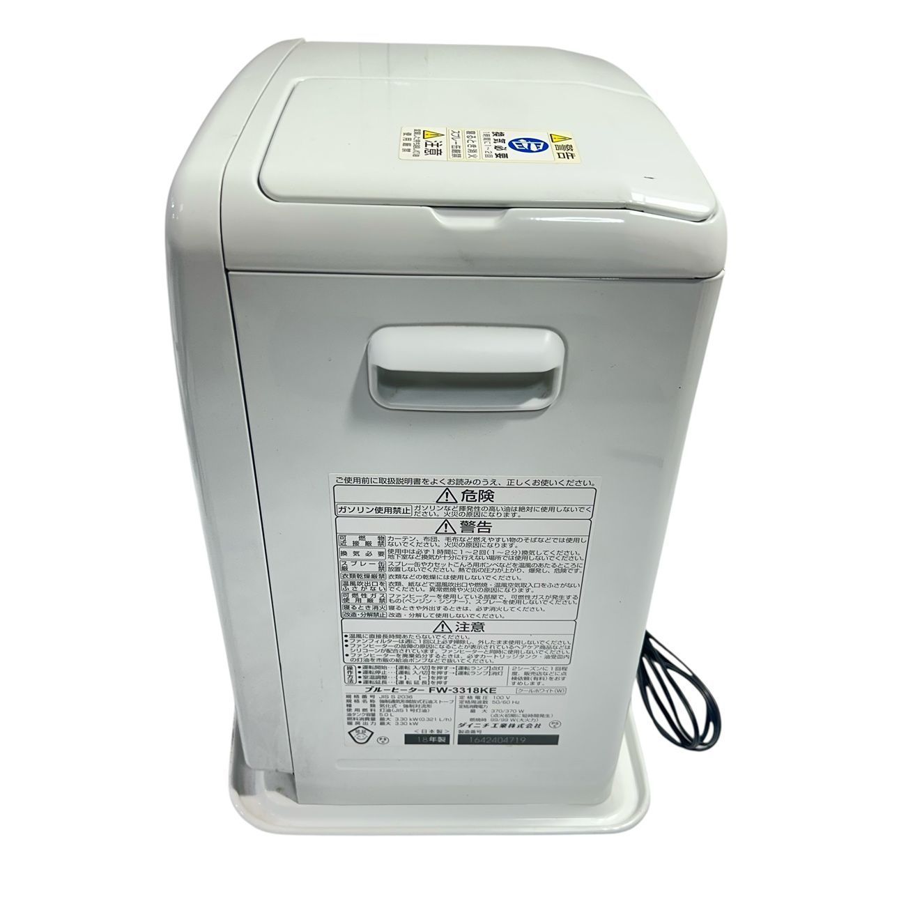 動作品】DAINICHI/ダイニチ FW-3318KE 石油ファンヒーター 木造/9畳