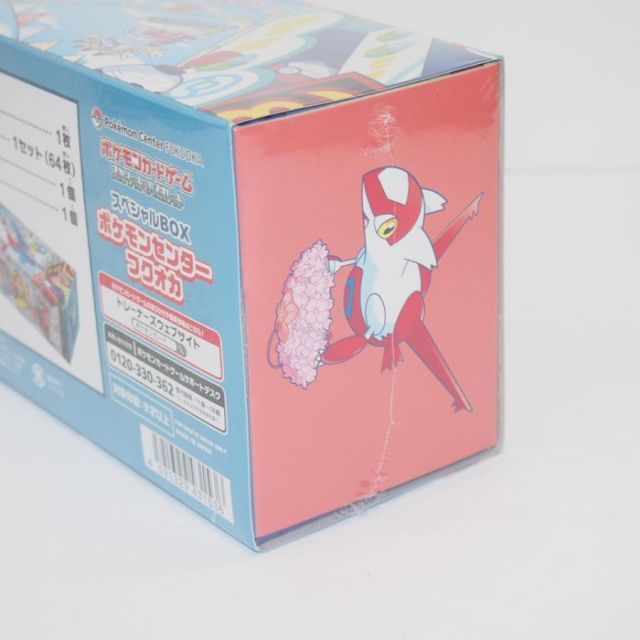 未開封】ポケモンカードゲーム スカーレット＆バイオレット スペシャル