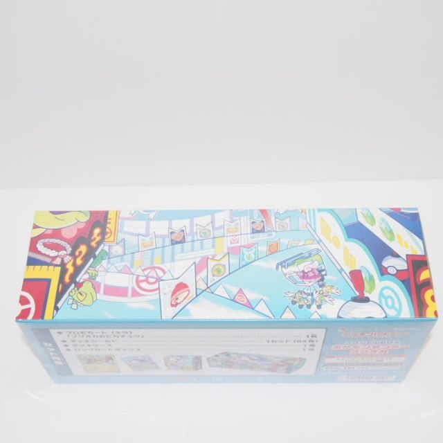 未開封】ポケモンカードゲーム スカーレット＆バイオレット スペシャル