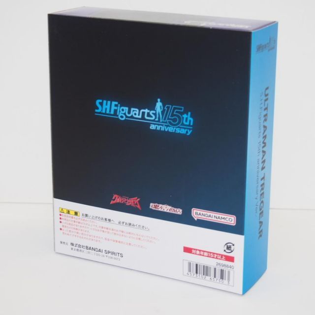 S H Figuarts ウルトラマンタイガ ウルトラマントレギア 15 th Anniversary Ver フィギュア ∴WH 5755