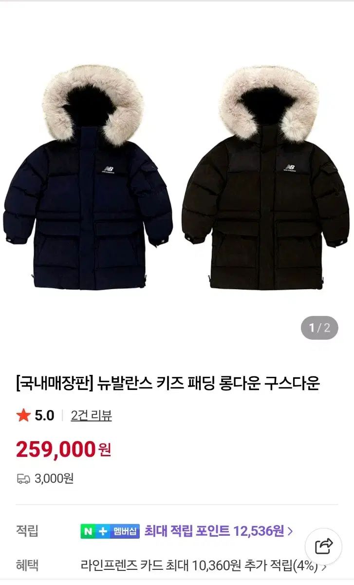 グースダウン ロングダウンジャケット