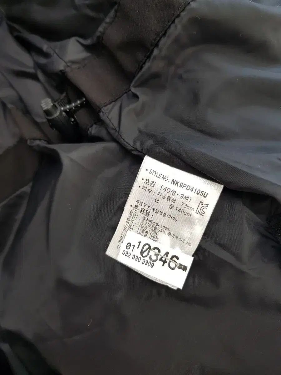 ニュー ンスキッズ