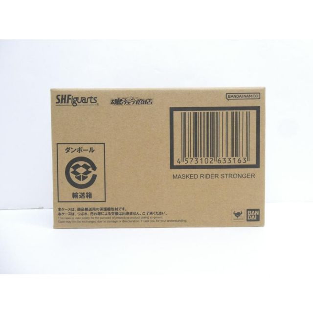 2013 伊日レジェンドマッチ 三浦知良 プーマオフィシャル 限定