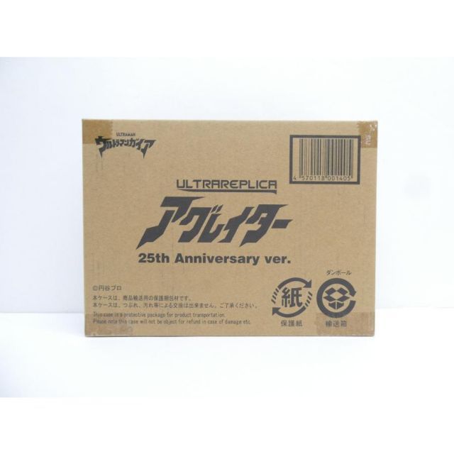 未開封 ウルトラマンガイア ウルトラレプリカ アグレイター 25th