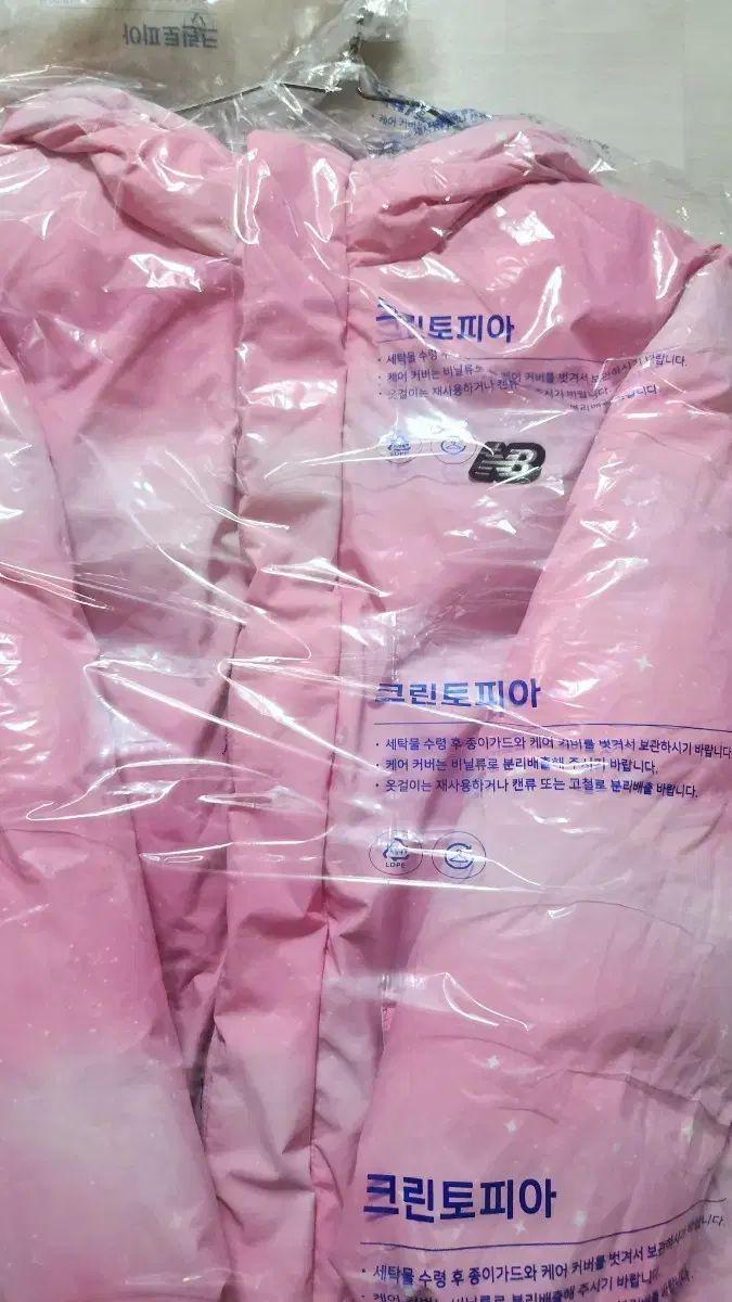 ニュー ンスキッズ