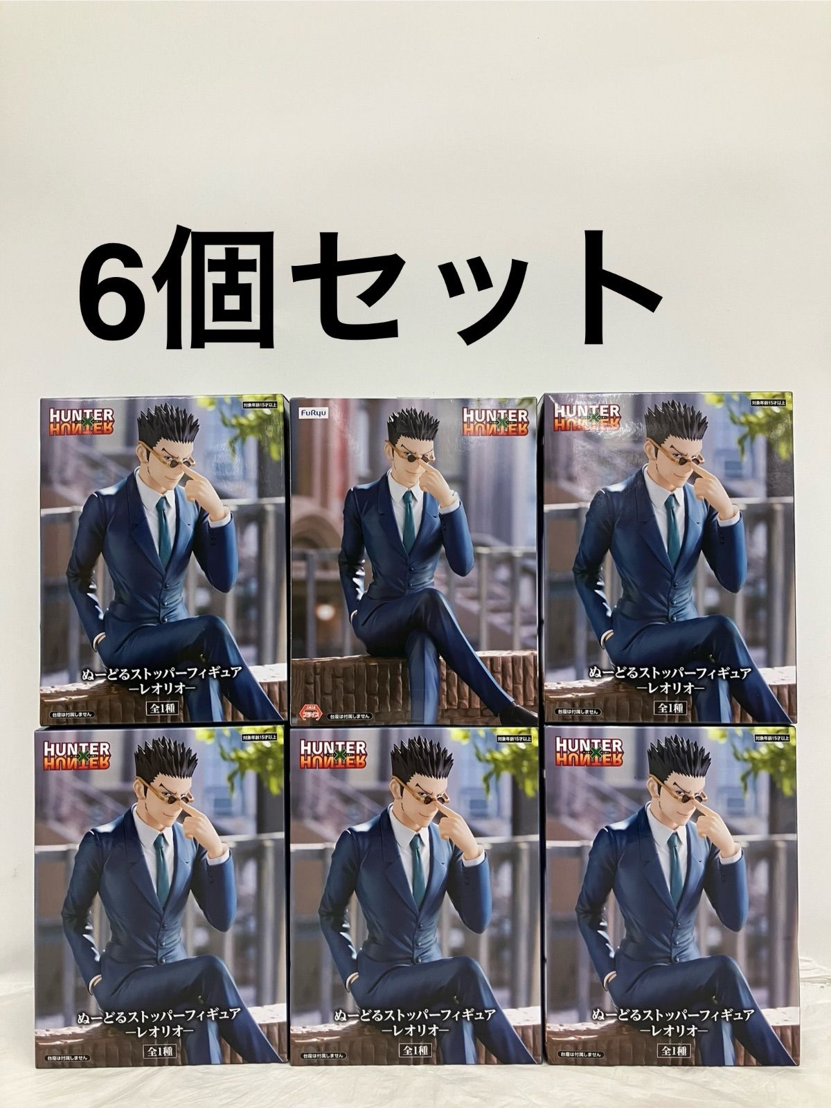未開封 HUNTER×HUNTER ぬーどるストッパーフィギュア レオリオ 6個