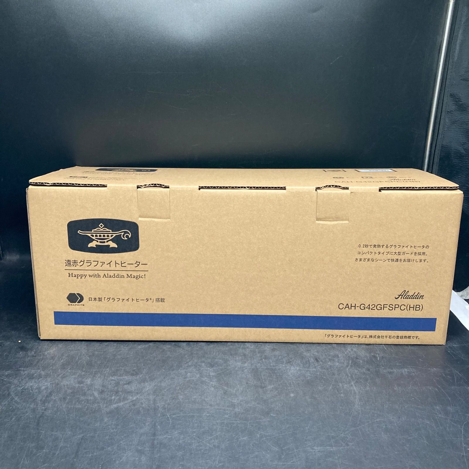 K 0056 アラジン 遠赤グラファイトヒーター CAH HB 製