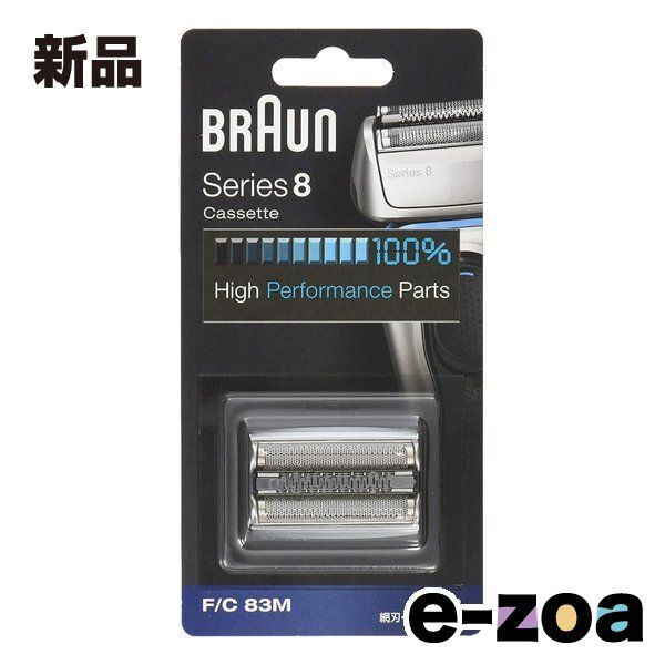 BRAUNシェーバーシリーズ8 たまみみ プロフ必読 】BRAUN Series 8