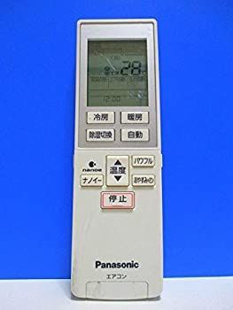 【】 パナソニック エアコンリモコン A75C3663