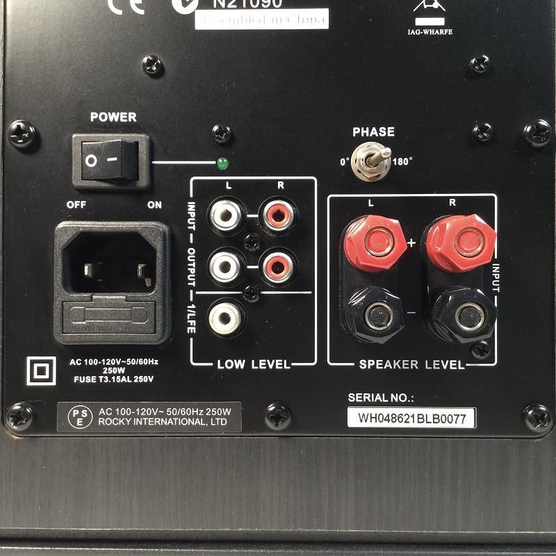 スピーカー ウーファー