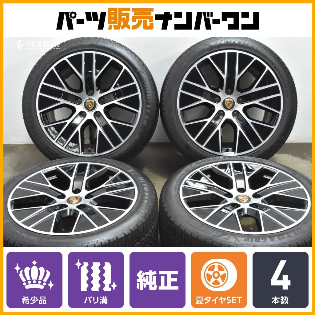 ポルシェ タイカン ターボ 20 in 9 J 54 11 60 PCD 130 NF 0承認 グッドイヤー 245 45 R 285 40