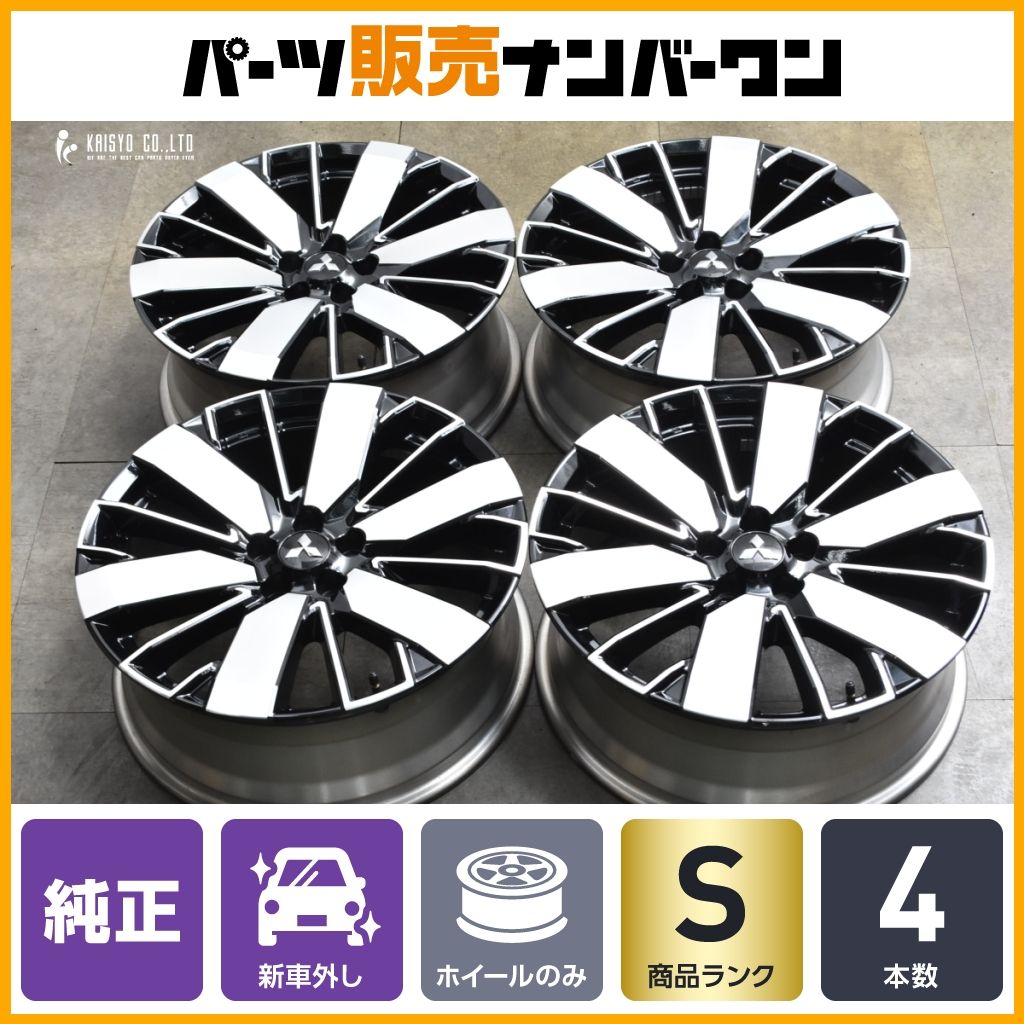 新車外し品 ミツビシ GN 0 W アウトランダー PHEV P エグゼクティブパッケージ 20 in 8 J 35 PCD 114 3 スタッドレス用 納車外し