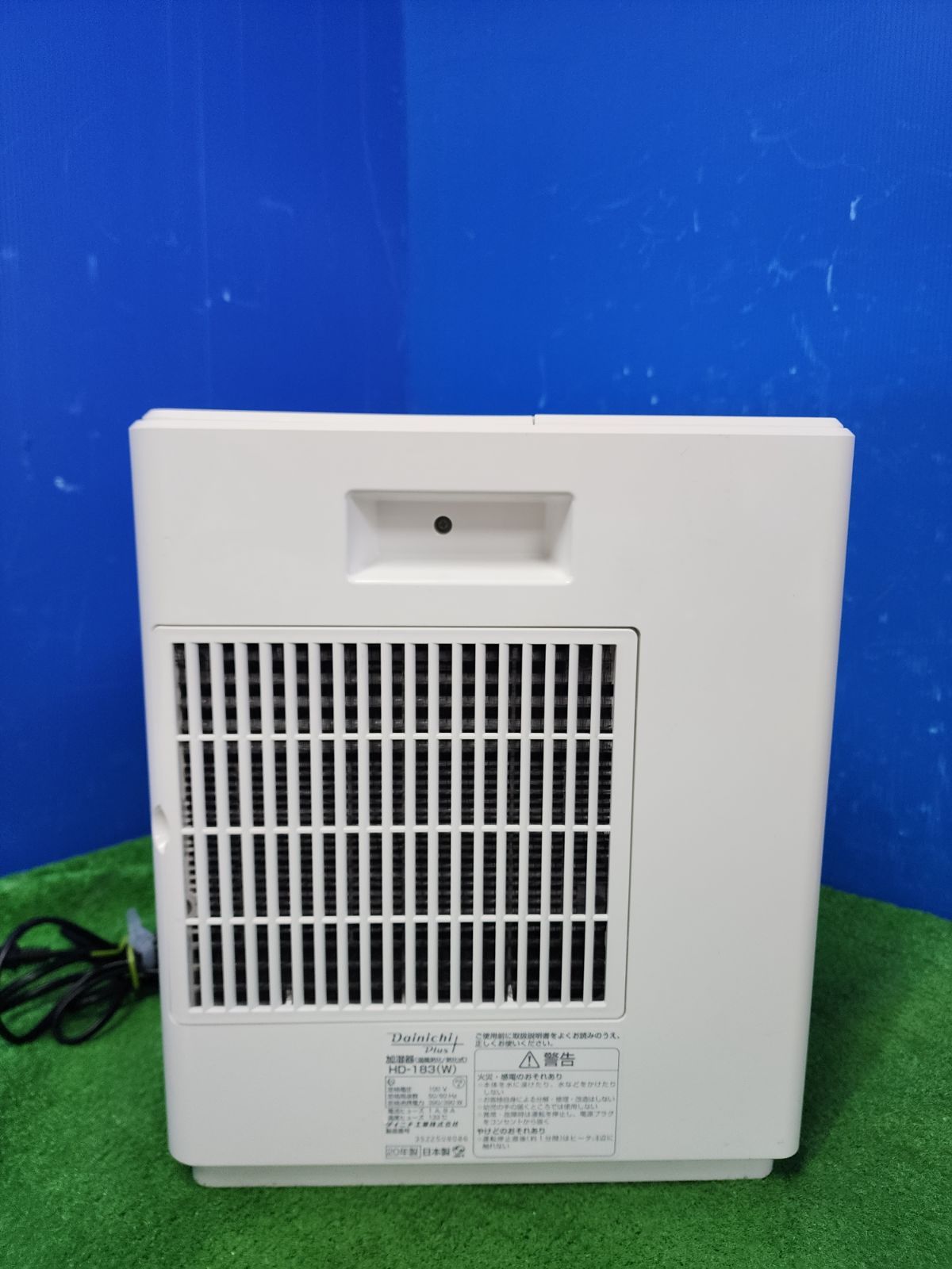 AB95☆ダイニチ プラス HD-183ハイブリッド式加湿器 送料無料 小売業者