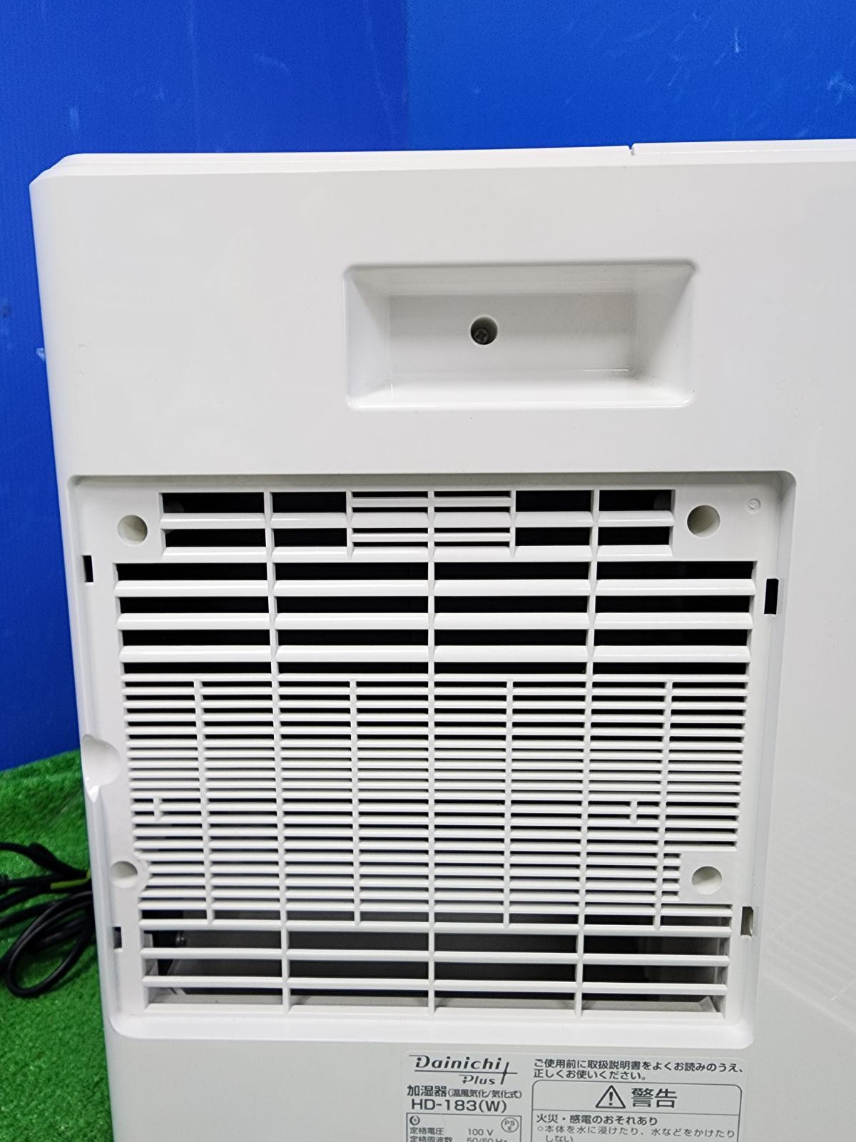 AB95☆ダイニチ プラス HD-183ハイブリッド式加湿器 送料無料 小売業者