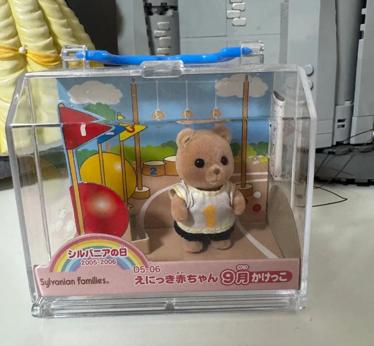 池間由布子/ My ベスト Landscape (2枚組アナログレコード) 池間由布子