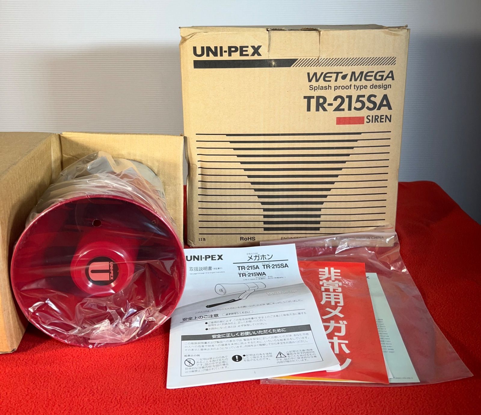 メガホン 拡声器 UNI-PEX ユニペックス WET-MEGA 防滴サイレン TR