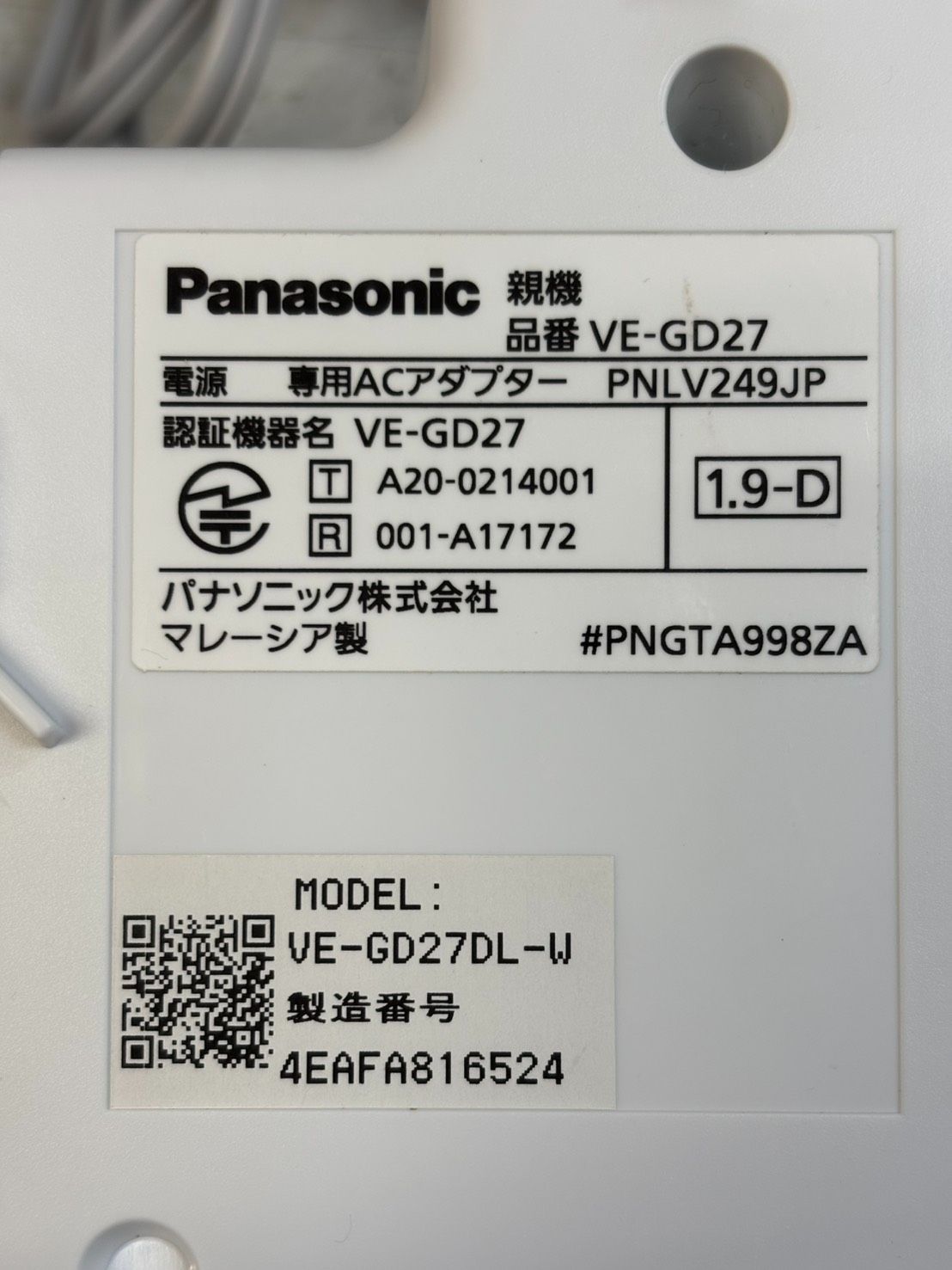 Panasonic パナソニック コードレス電話機 VE GD 27 DL