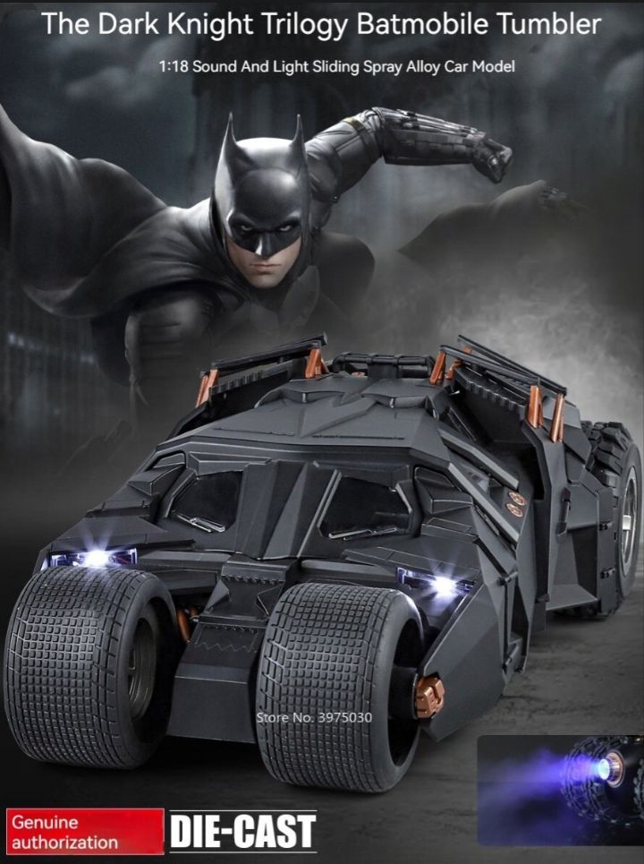 ☆未使用 1/18 バットモービル ダイキャスト ミニカー スプレー噴射